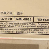 The Accidental Tourist NJAL-11825 ( W0488 )