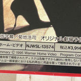 The Specialist NJWSL-13574 ( W0492 )