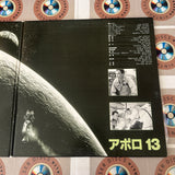 Apollo 13 PILF-2169 ( W0493 )