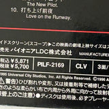 Apollo 13 PILF-2169 ( W0493 )