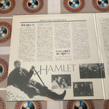 Hamlet PILF-7167 ( W0496 )