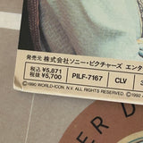 Hamlet PILF-7167 ( W0496 )