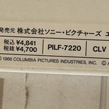 Born Free PILF-7220 ( W0498 )