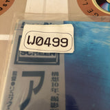 Atlantis PILF-1597 ( W0499 )