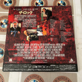 The Rock PILF-2361 ( W0500 )