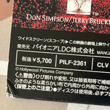 The Rock PILF-2361 ( W0500 )