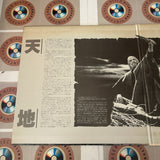 The Bible SF098-1162 ( W0508 )