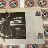 The Bible SF098-1162 ( W0508 )