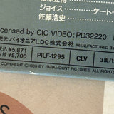 Black Rain PILF-1295 ( W0509 )