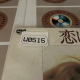 Falling in Love PILF-1032 ( W0515 )