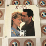 Falling in Love PILF-1032 ( W0515 )