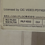 Falling in Love PILF-1032 ( W0515 )