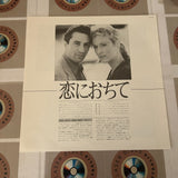 Falling in Love PILF-1032 ( W0515 )