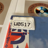 Bob Roberts PILF-1709 ( W0517 )