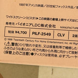 One Fine Day PILF-2549 ( W0518 )