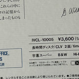 The Gold Rush IVCL-10005 ( W0521 )