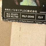 All That Jazz PILF-2046 ( W0527 )