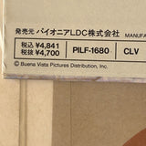 Disney : White Fang PILF-1680 ( W0528 )