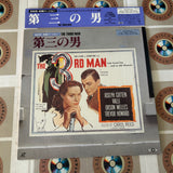 The Third Man IVCL-10001 ( W0530 )