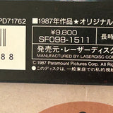 Fatal Attraction SF098-1511 ( W0531 )