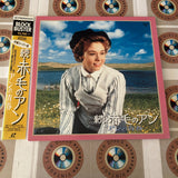 Anne of Green Gables : The Sequel PILF-1221 ( W0534 )