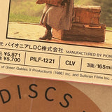 Anne of Green Gables : The Sequel PILF-1221 ( W0534 )