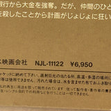 The Getaway NJL-11122 ( W0537 )
