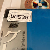 The Big Blue SF093-1602 ( W0538 )