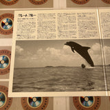 The Big Blue SF093-1602 ( W0538 )