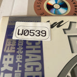 Chage & Aska : Asian Tour In Taipei PCLP-00599 ( W0539 )