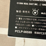 Chage & Aska : Asian Tour In Taipei PCLP-00599 ( W0539 )