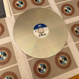 The King And I PILF-1331 ( W0542 )