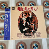 Butch Cassidy and the Sundance Kid PILF-1368 ( W0547 )
