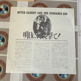 Butch Cassidy and the Sundance Kid PILF-1368 ( W0547 )