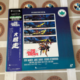 The Great Escape NJL-99232 ( W0548 )