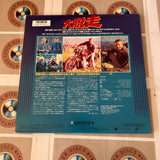 The Great Escape NJL-99232 ( W0548 )