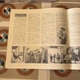 My Darling Clementine SF047-1680 ( W0549 )