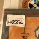 Lawrence of Arabia SF108-5072 ( W0554 )