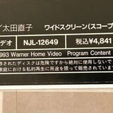 Sommersby NJL-12649 ( W0556 )