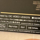 Backdraft PILF-1724 ( W0557 )