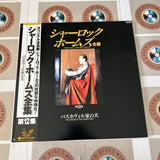Sherlock Holmes Series Volume 12 CRLE-10022 ( W0558 )