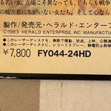 Sunflower FY044-24HD ( W0561 )