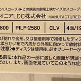 Titanic PILF-2580 ( W0562 )