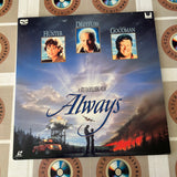 Always PILF-1177 ( W0564 )