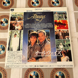 Always PILF-1177 ( W0564 )
