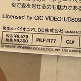 Always PILF-1177 ( W0564 )