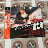 The Fugitive NJWL-12408 ( W0565 )