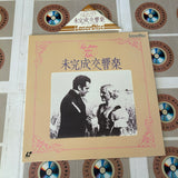 Leise Flehen Meine Lieder SF068-0021 ( W0567 )