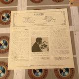Leise Flehen Meine Lieder SF068-0021 ( W0567 )