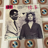 L'Avventura FY054-34HD ( W0570 )